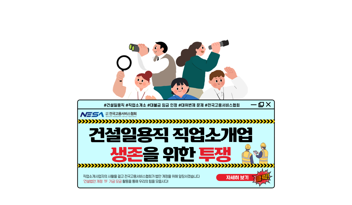 기금모금안내