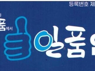 일품인력